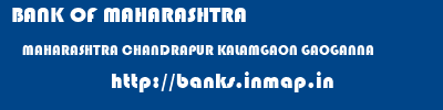 BANK OF MAHARASHTRA  MAHARASHTRA CHANDRAPUR KALAMGAON GAOGANNA   banks information 